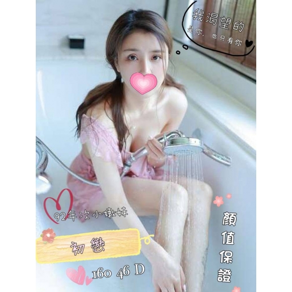 奇蹟初戀