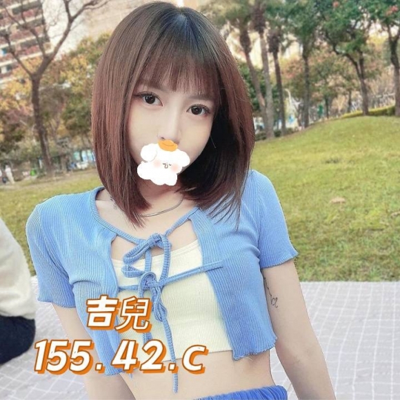 大都會吉兒