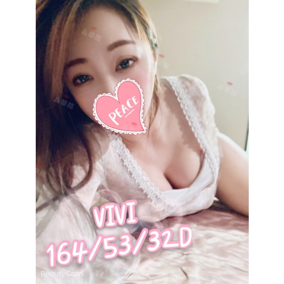 晶華Vivi