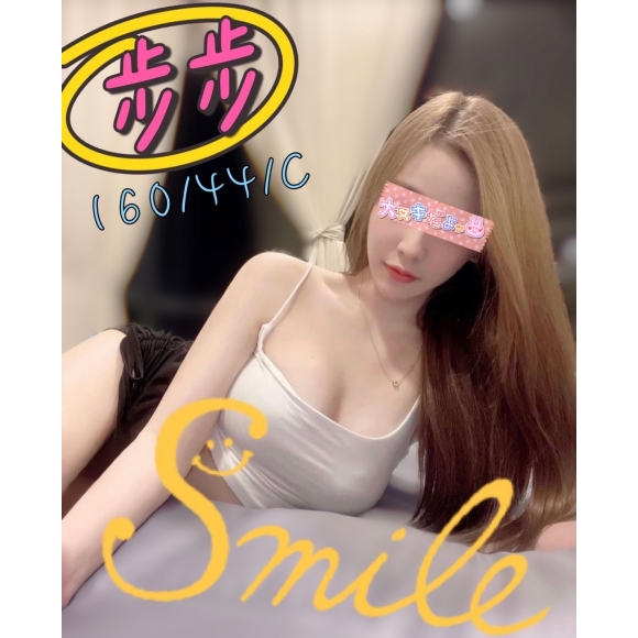 長春步步