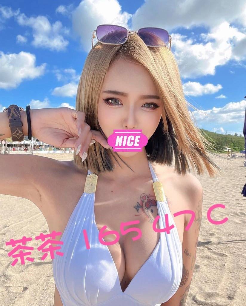 寶麗金茶茶