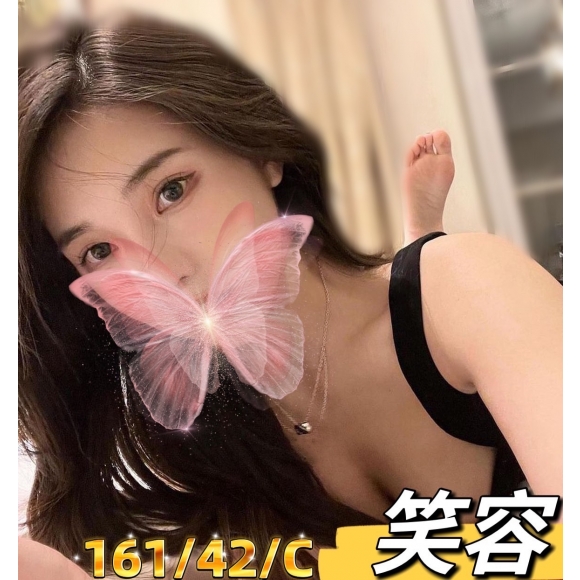 長安笑容