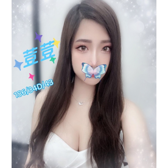 林森荳荳