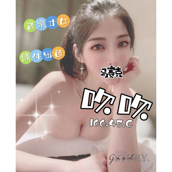 雙城吹吹