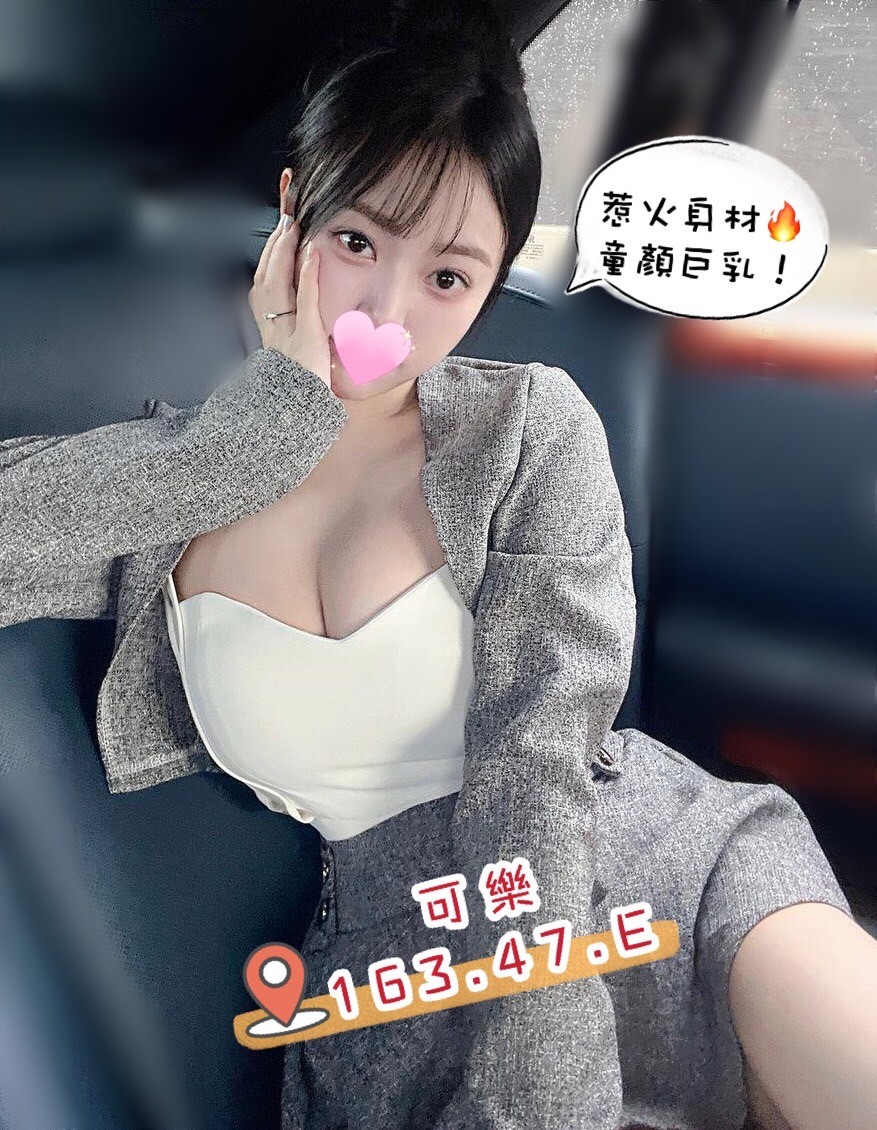 長春二館可樂