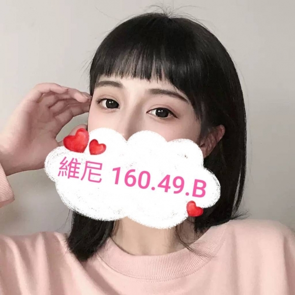 晶華維尼