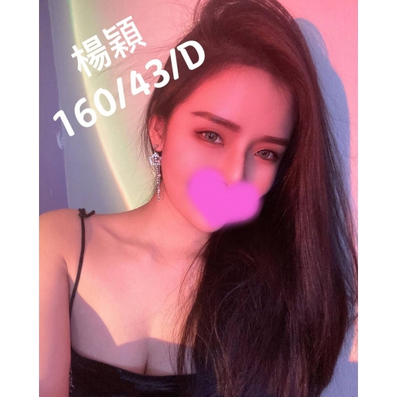 寶麗金楊穎