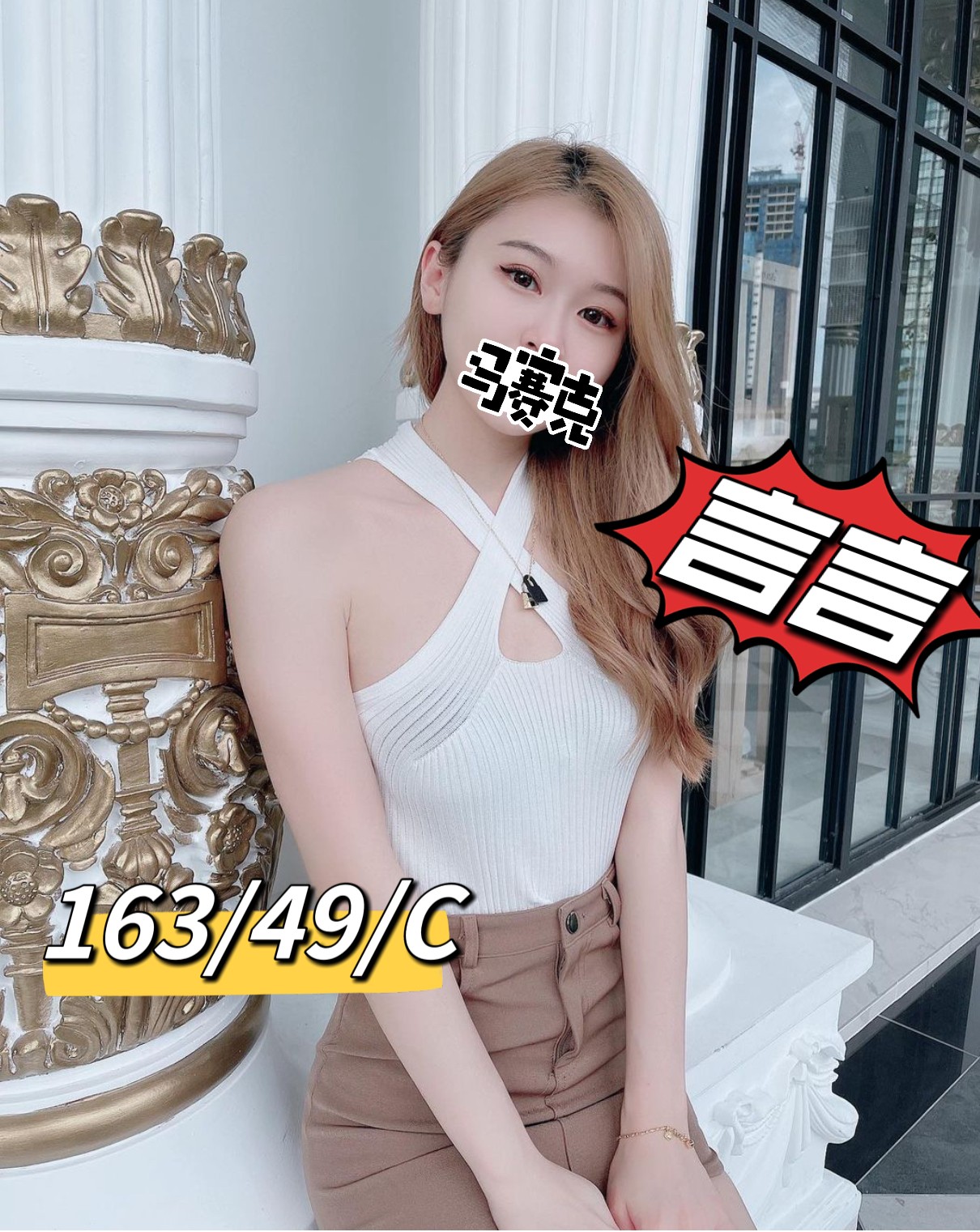 農安言言
