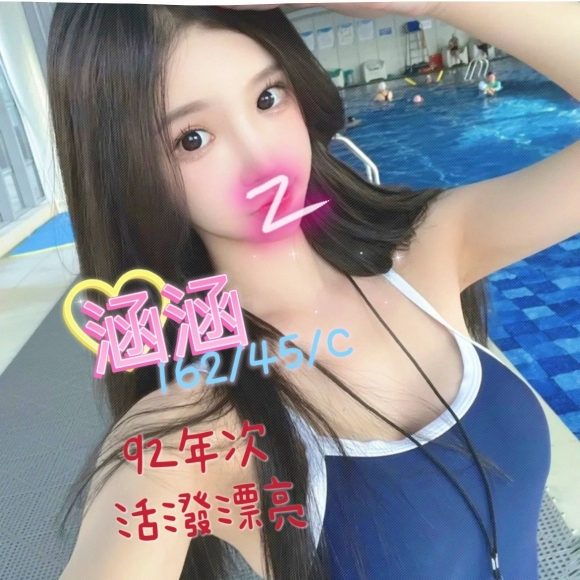 錦州涵涵