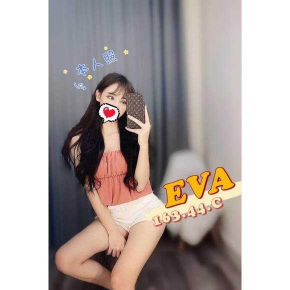 林森EVA
