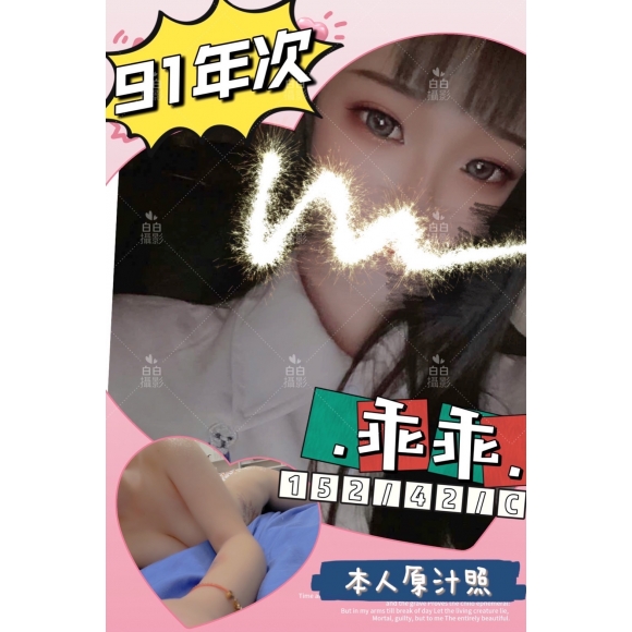 長春二館乖乖