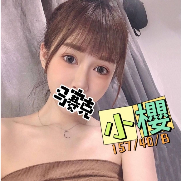 寶麗金小櫻