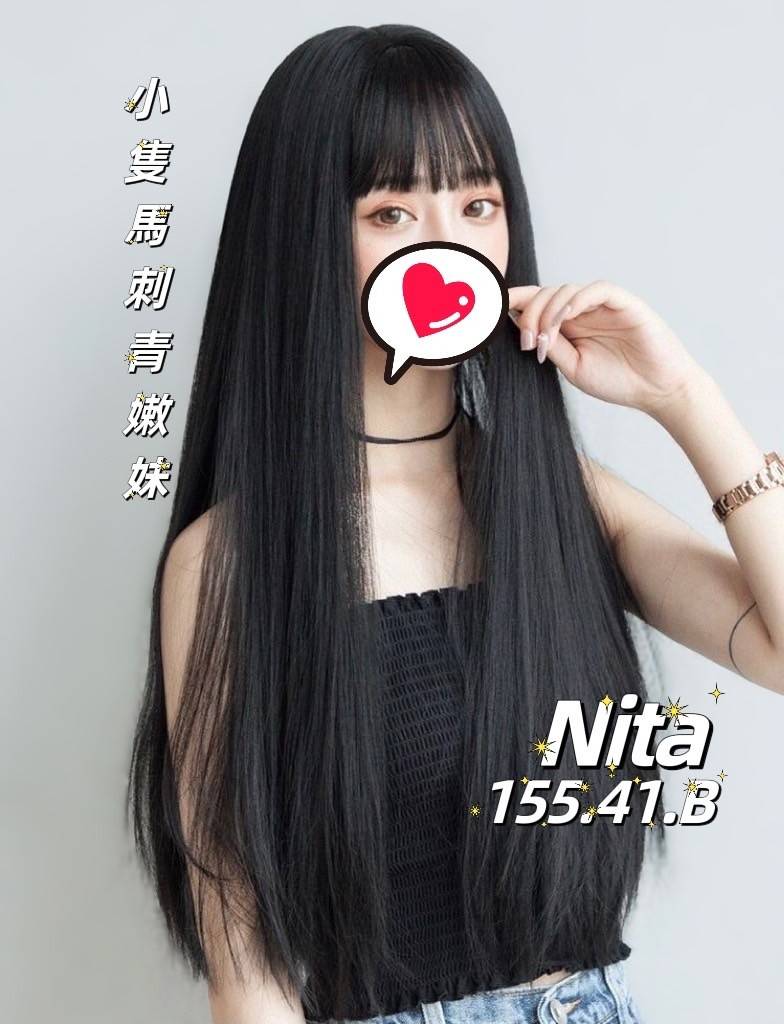 加姿NITA