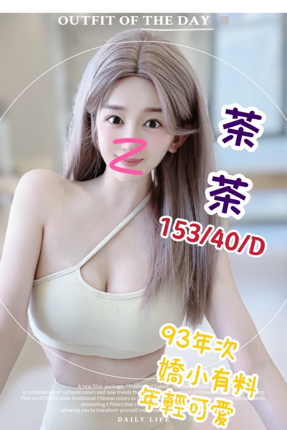 錦洲茶茶