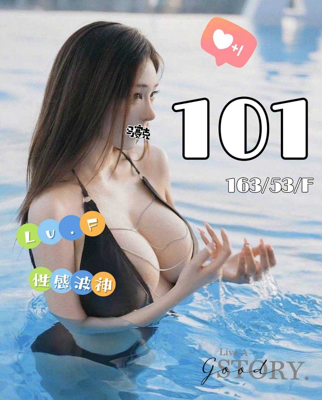 雙城101