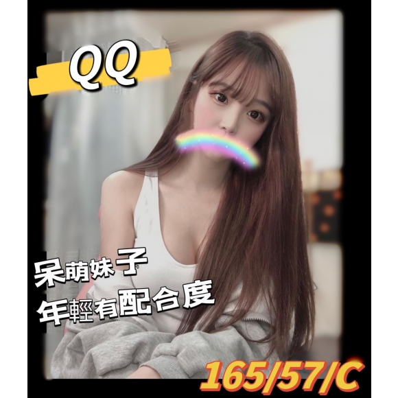 林森QQ