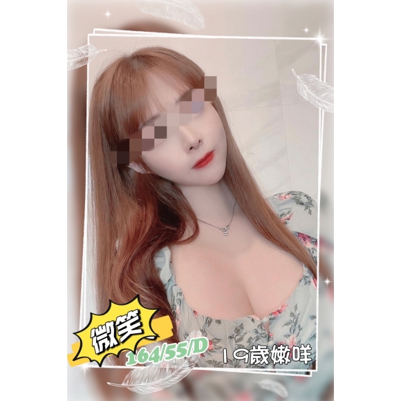 林森微笑