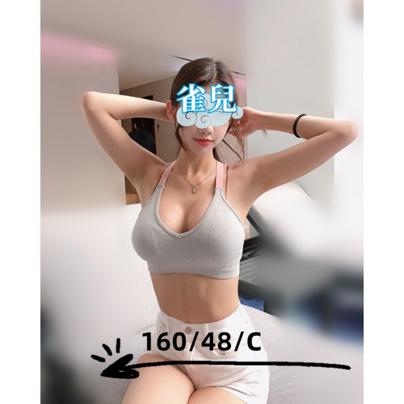 林森雀兒