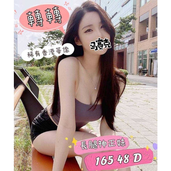 奇蹟轉轉