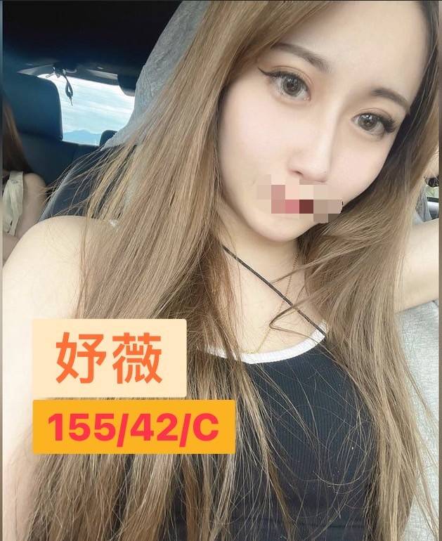 寶麗金妤薇