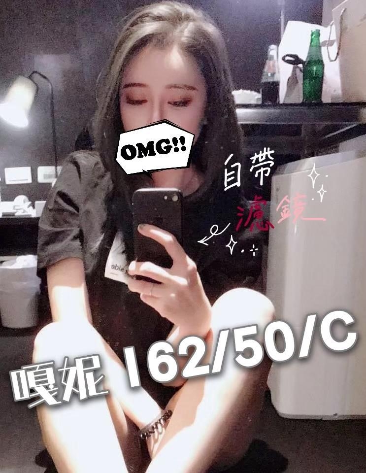 奇蹟嘎妮