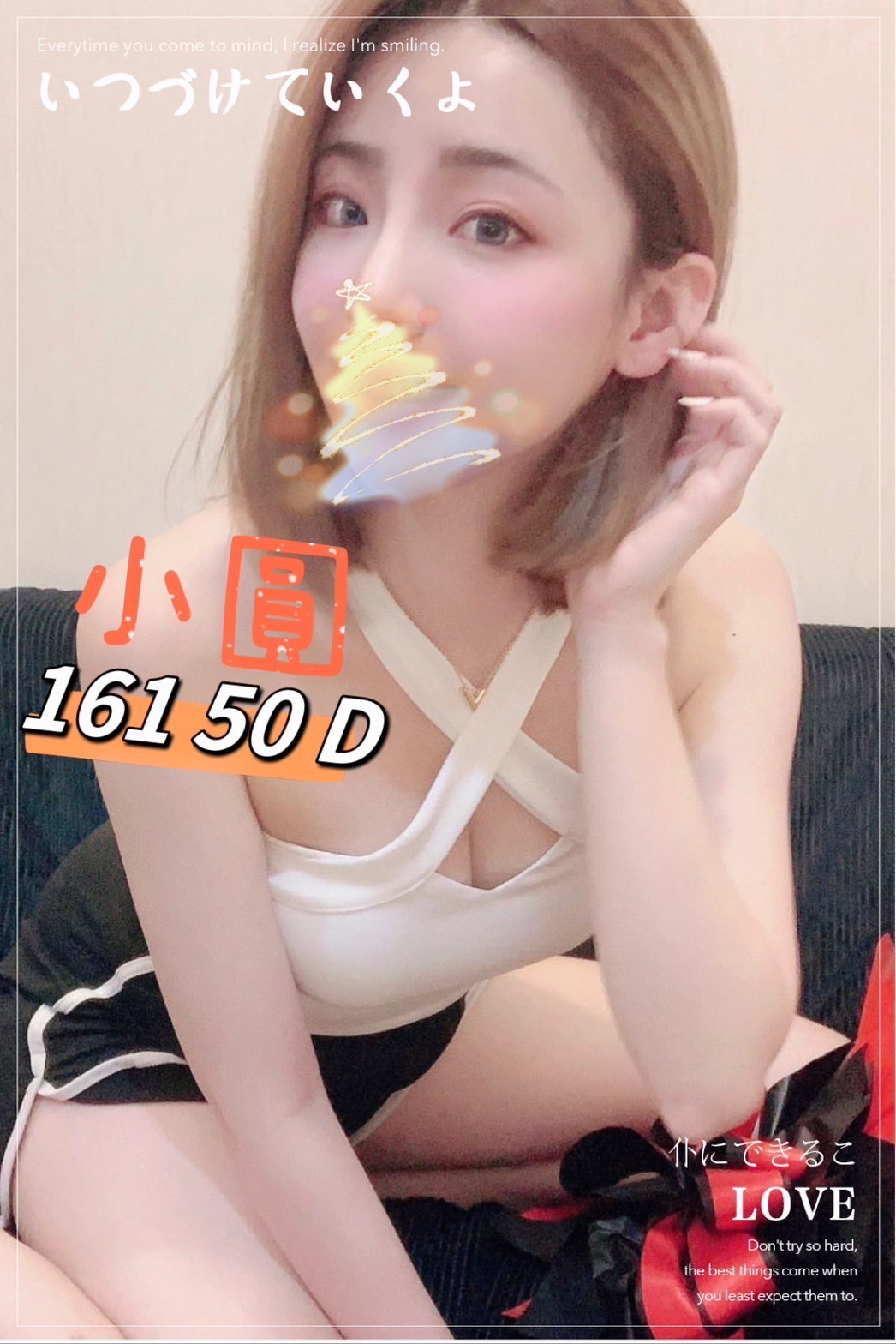 長春小圓