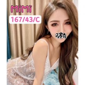 林森MIMI