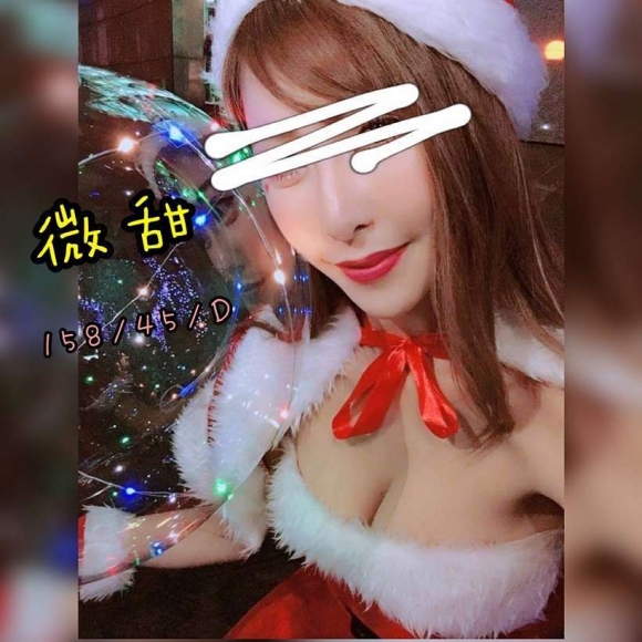 長安微甜
