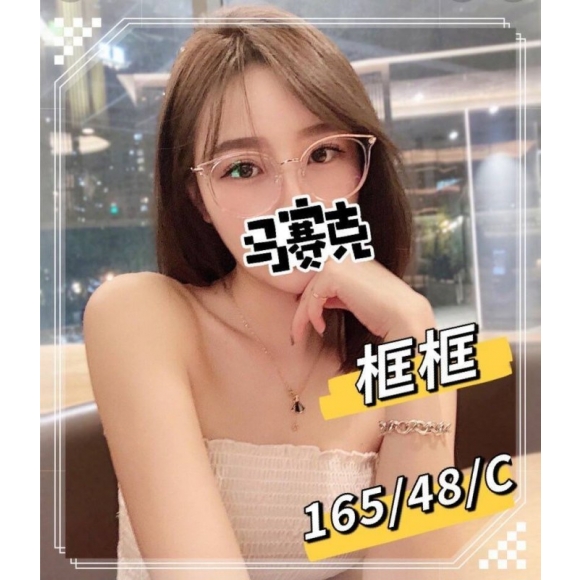 農安框框