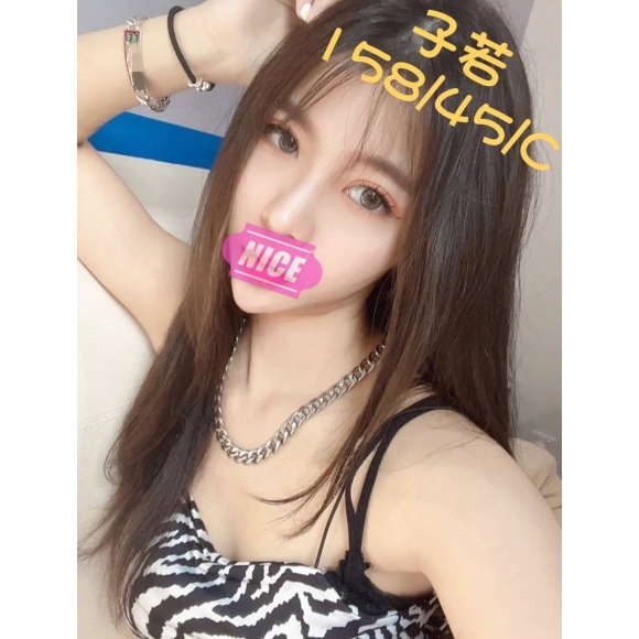 寶麗金子若