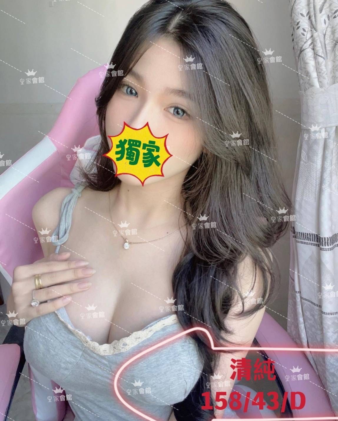大都會清純
