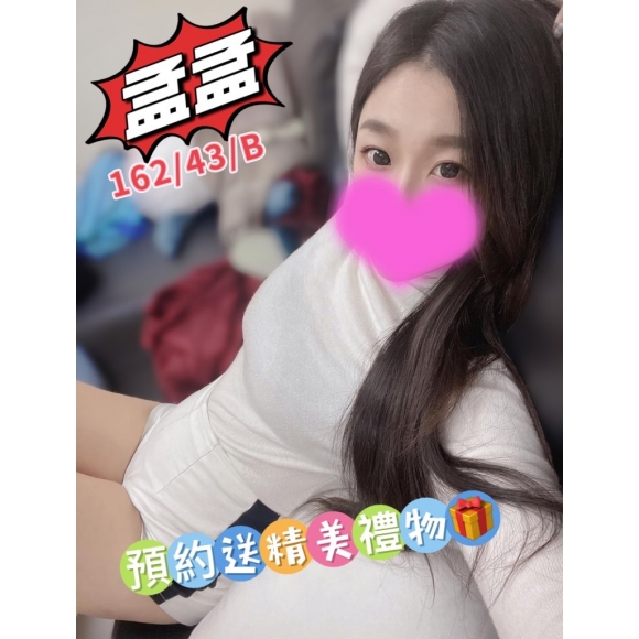 長春二館孟孟