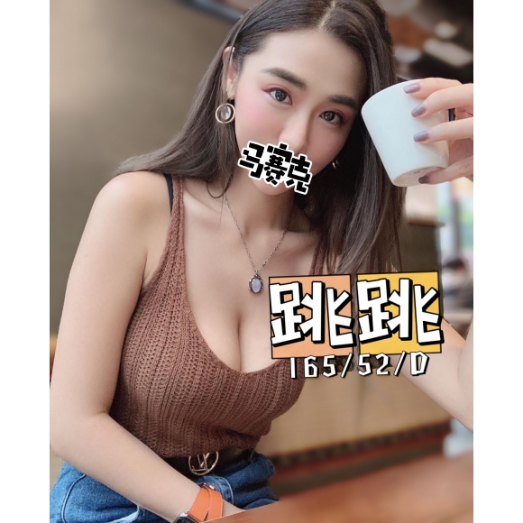 農安跳跳