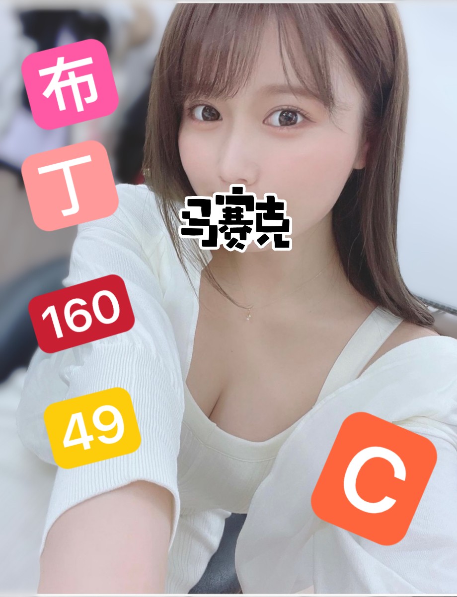 農安布丁