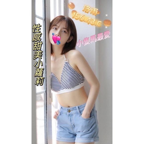 紐約洛雨