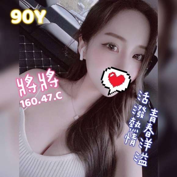 雙城將將