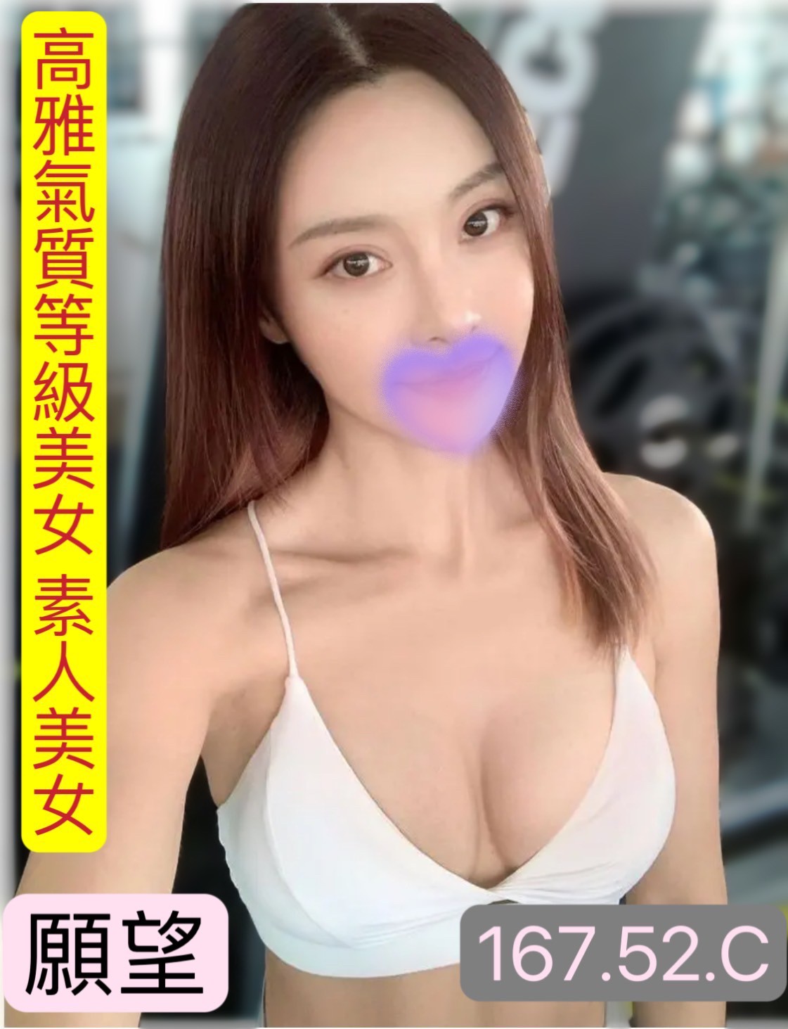 農安願望