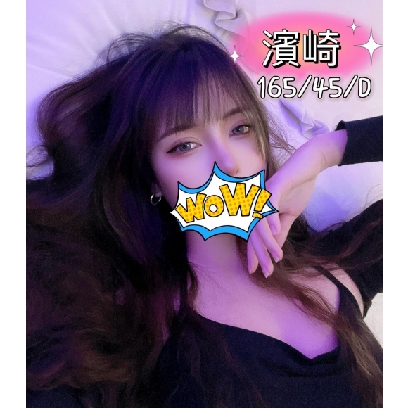 錦州濱崎