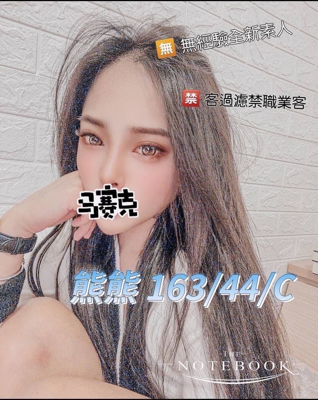 奇蹟熊熊