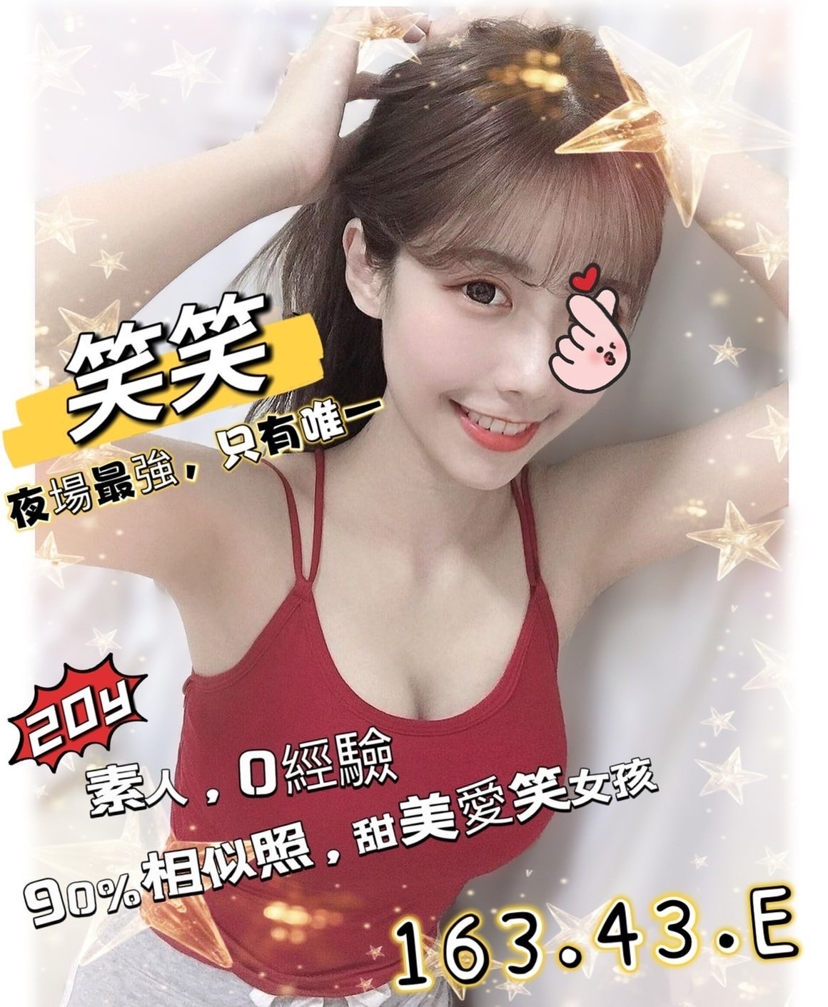 林森笑笑