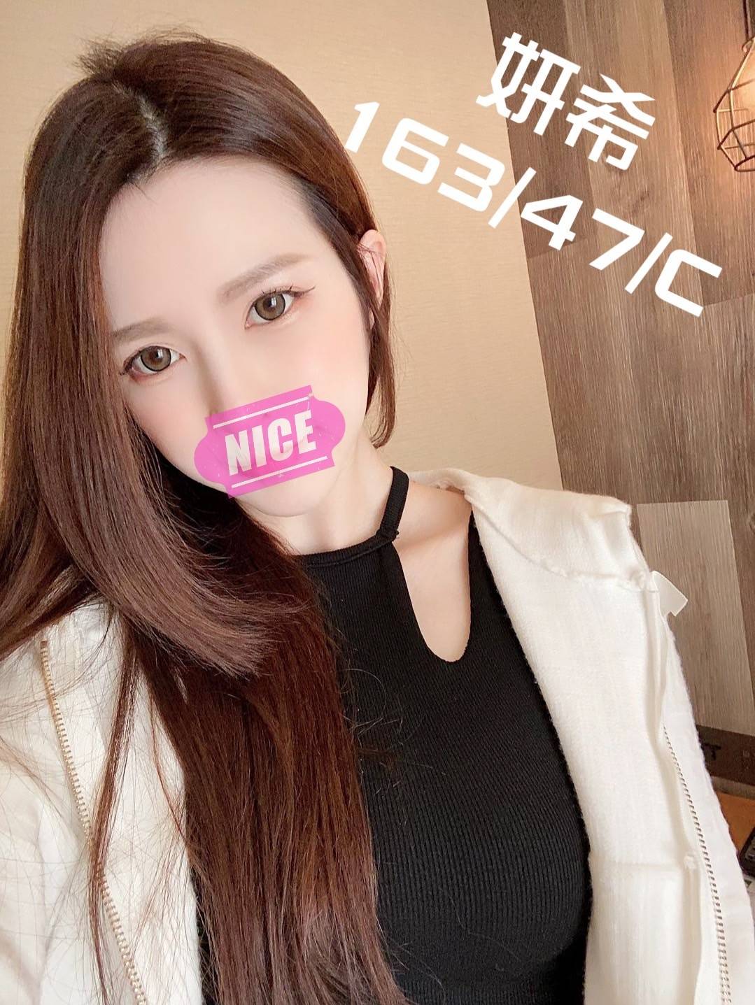 寶麗金妍希