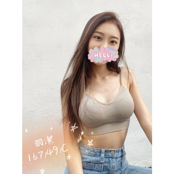 寶麗金羽潔