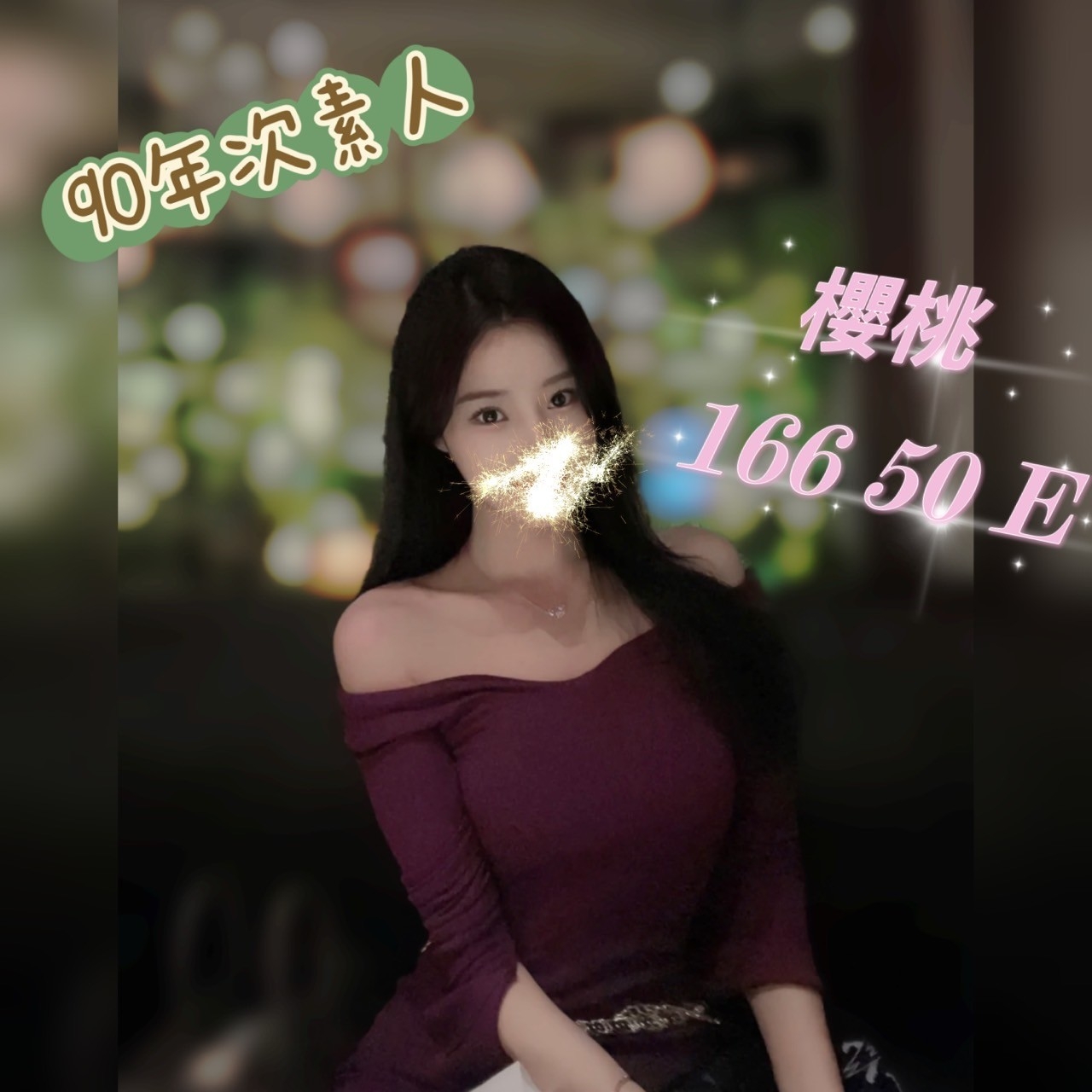 錦州櫻桃