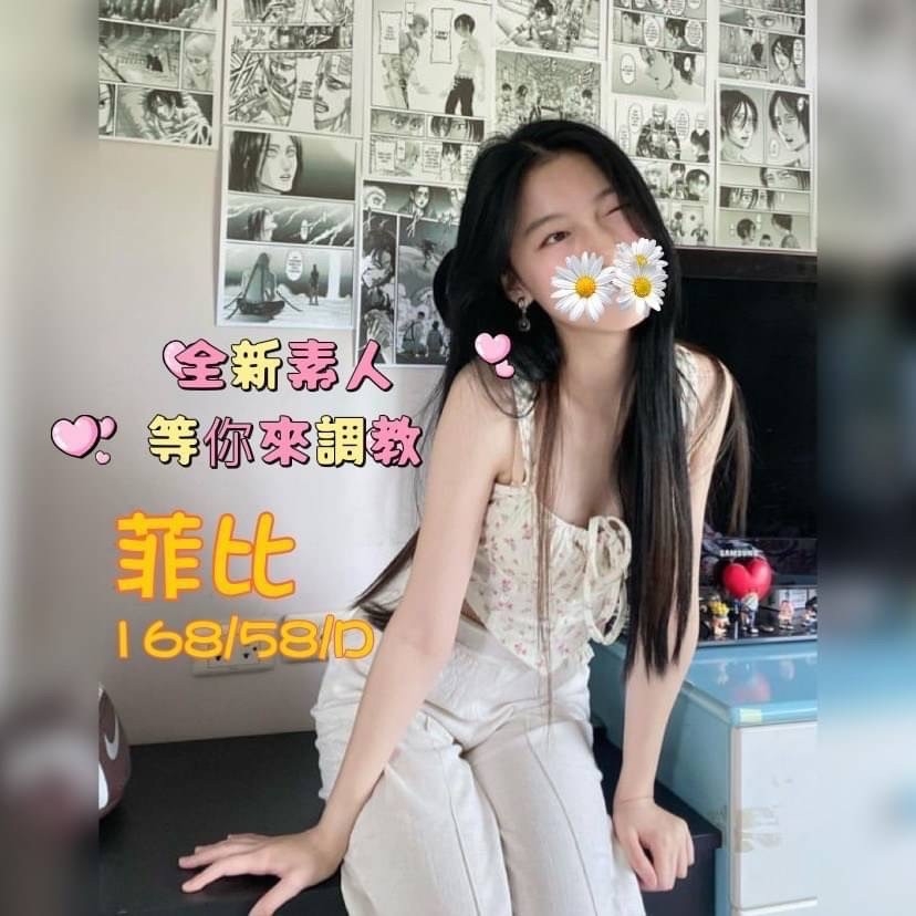 奇蹟菲比