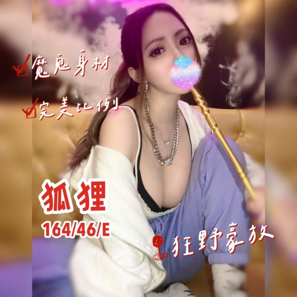 奇蹟狐狸