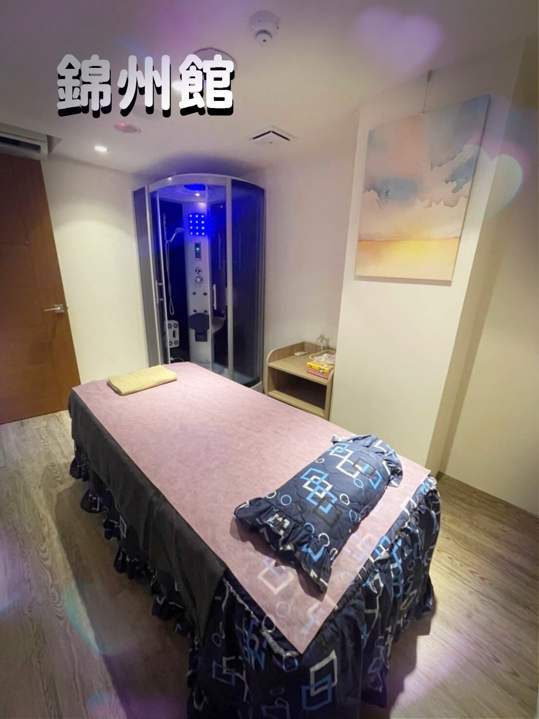 錦州館環境介紹