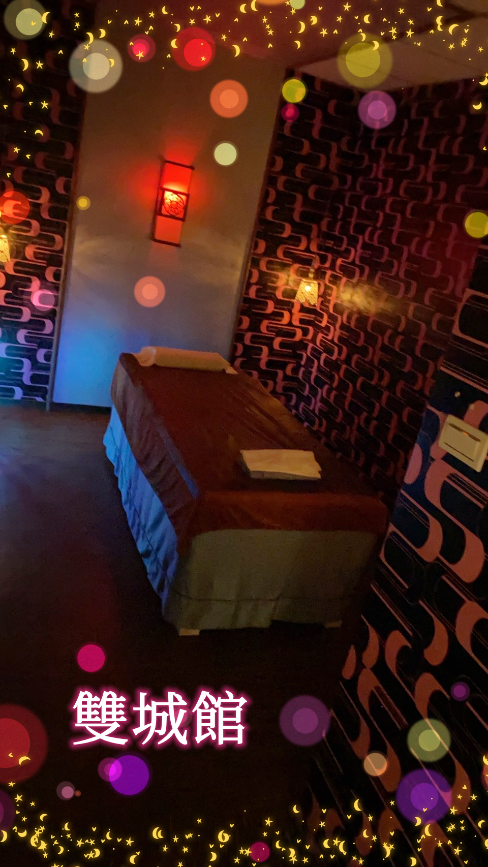 雙城館環境介紹