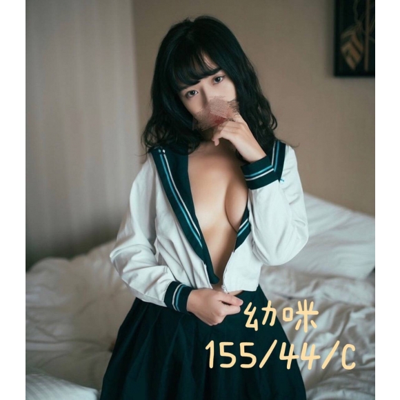 長春二館幼咪