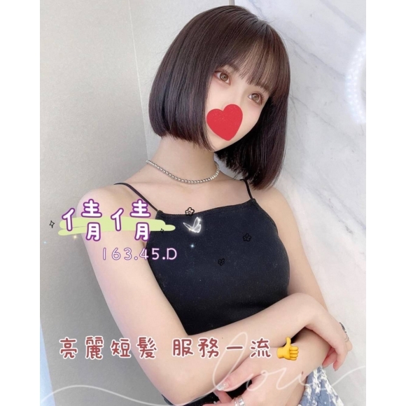 奇蹟倩倩
