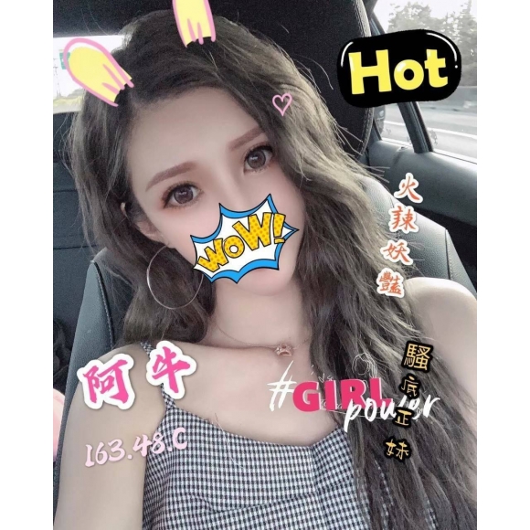 紐約阿牛